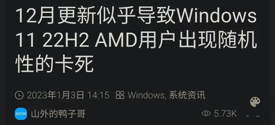 7950x的处理器怎么样,7950x处理器性能