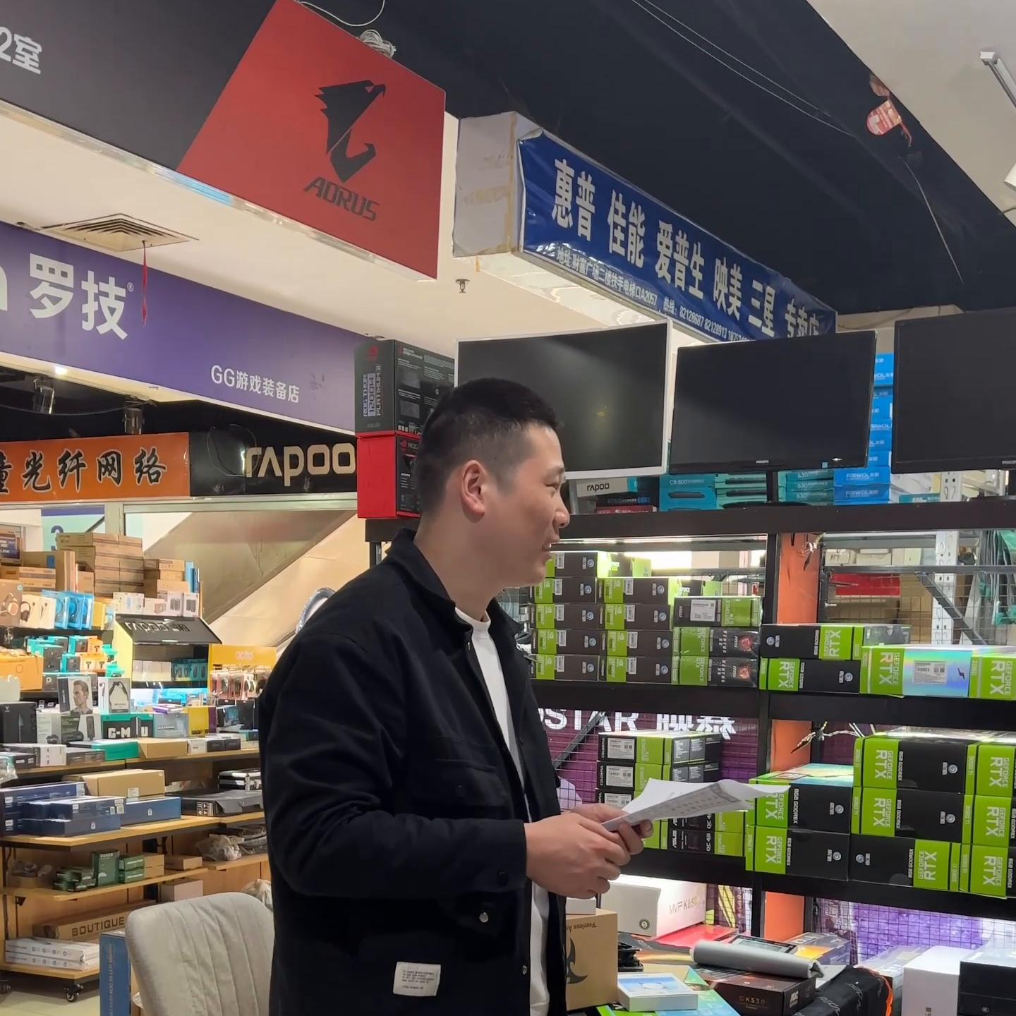 帅气粉丝到店下单一套电脑，同城买电脑到这边就对了！#显卡