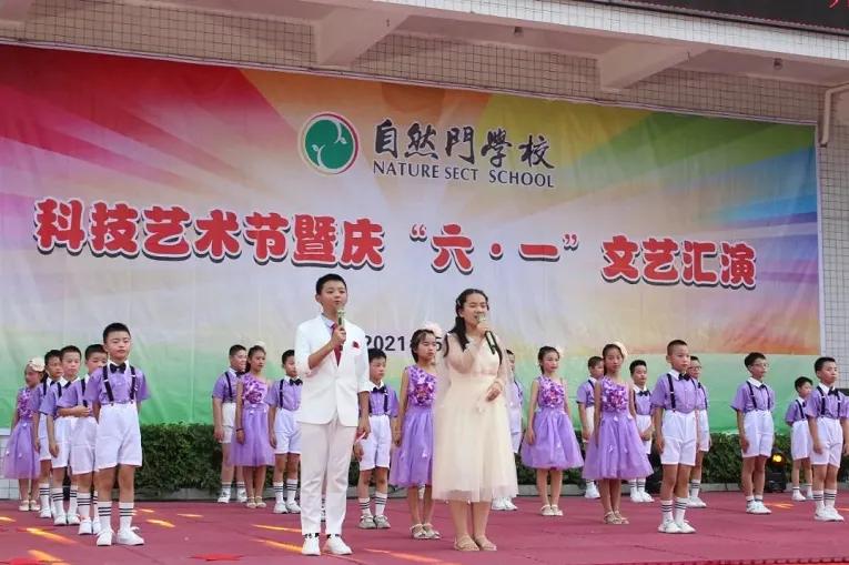 石狮市自然门学校蔡婷老师,石狮市自然门学校暑假班