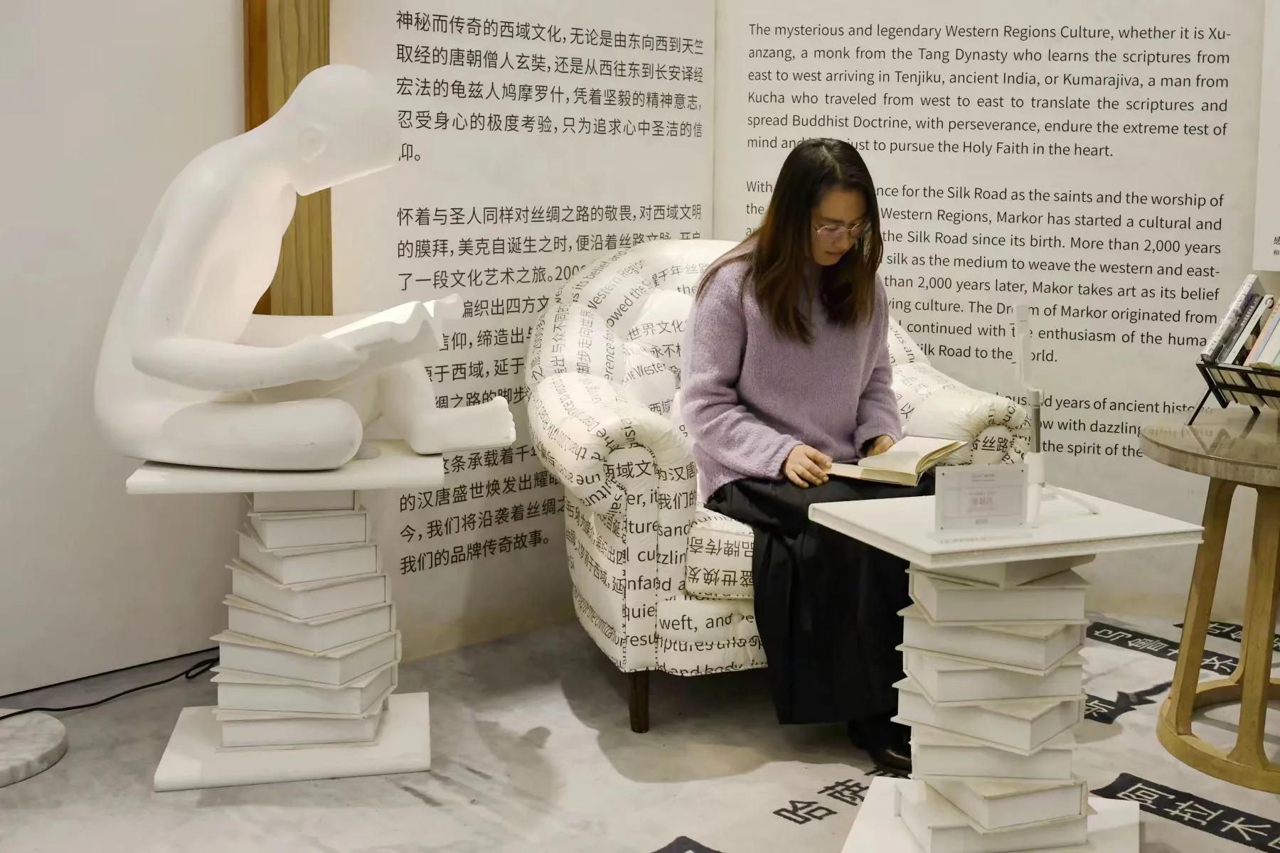 新潮莫克洞墨香书穹格