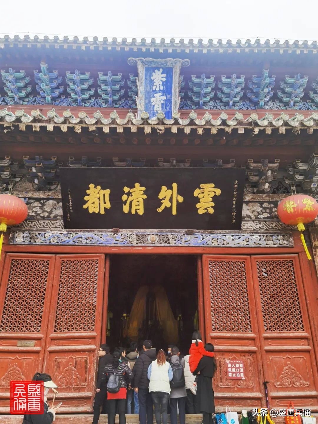 湖北十堰丹江口武当山紫霄宫,十堰武当山金殿