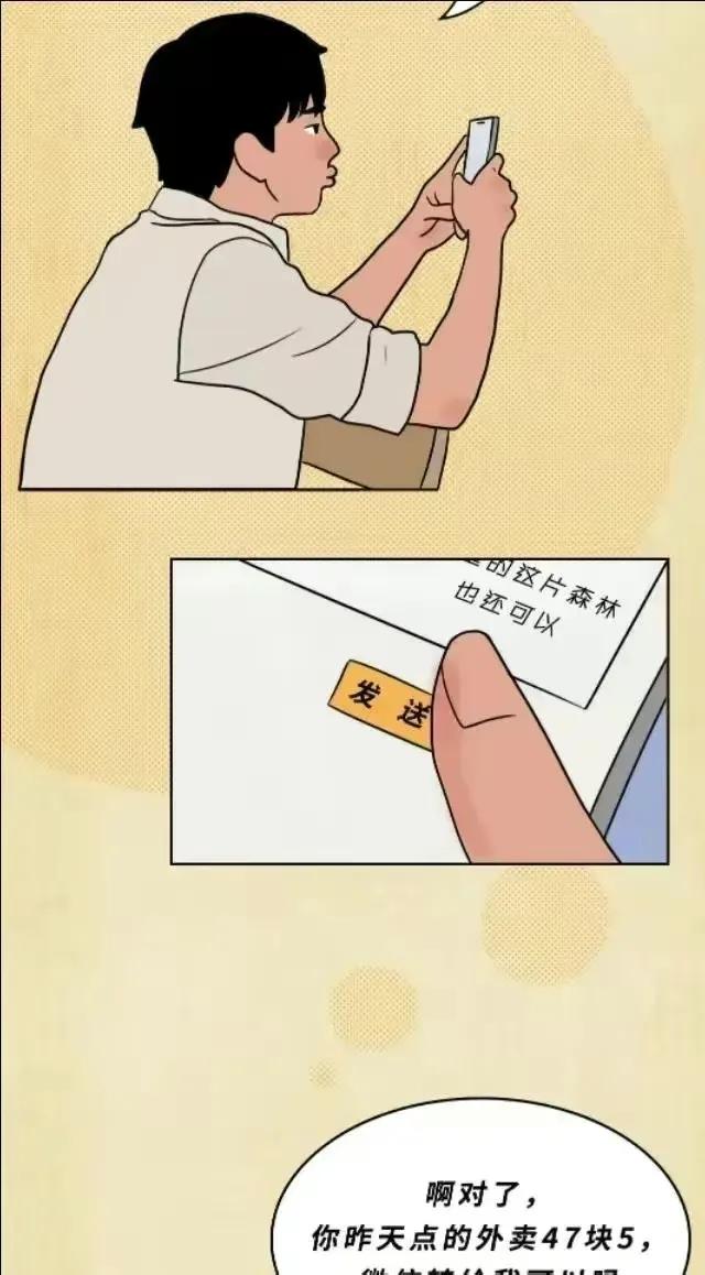 男人的真心话大冒险,男人做的真心话大冒险