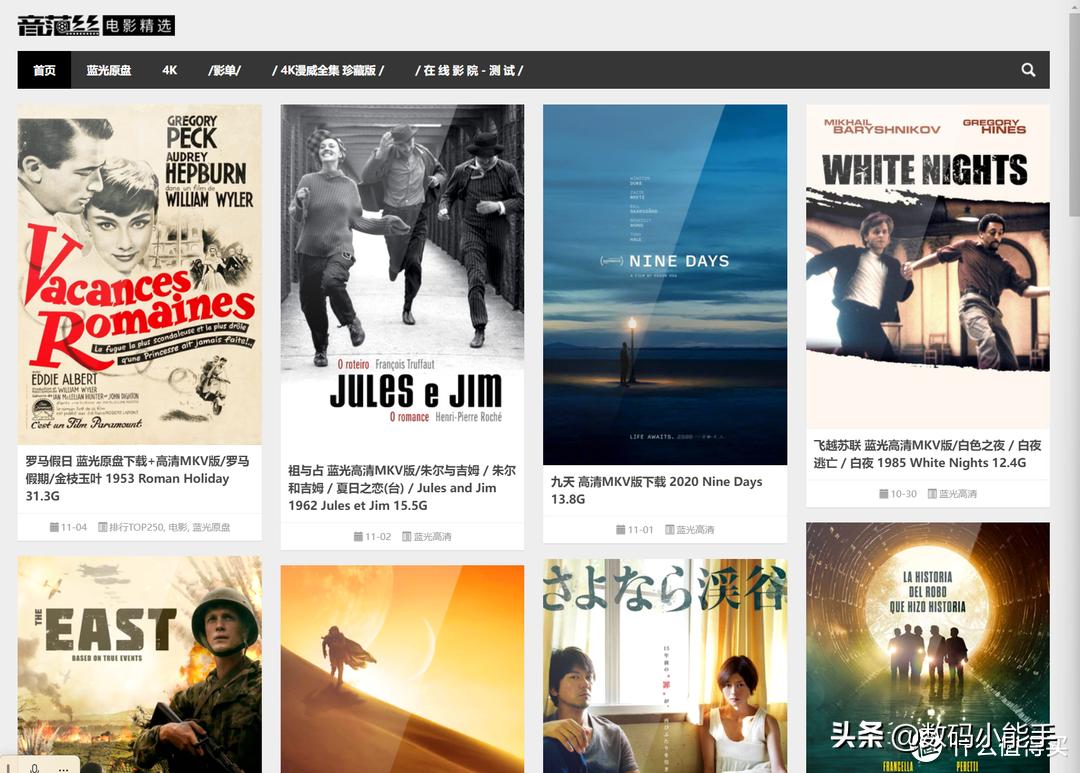 推荐几个看电影不要钱的追剧网站,有了这五个免费看电影的网站