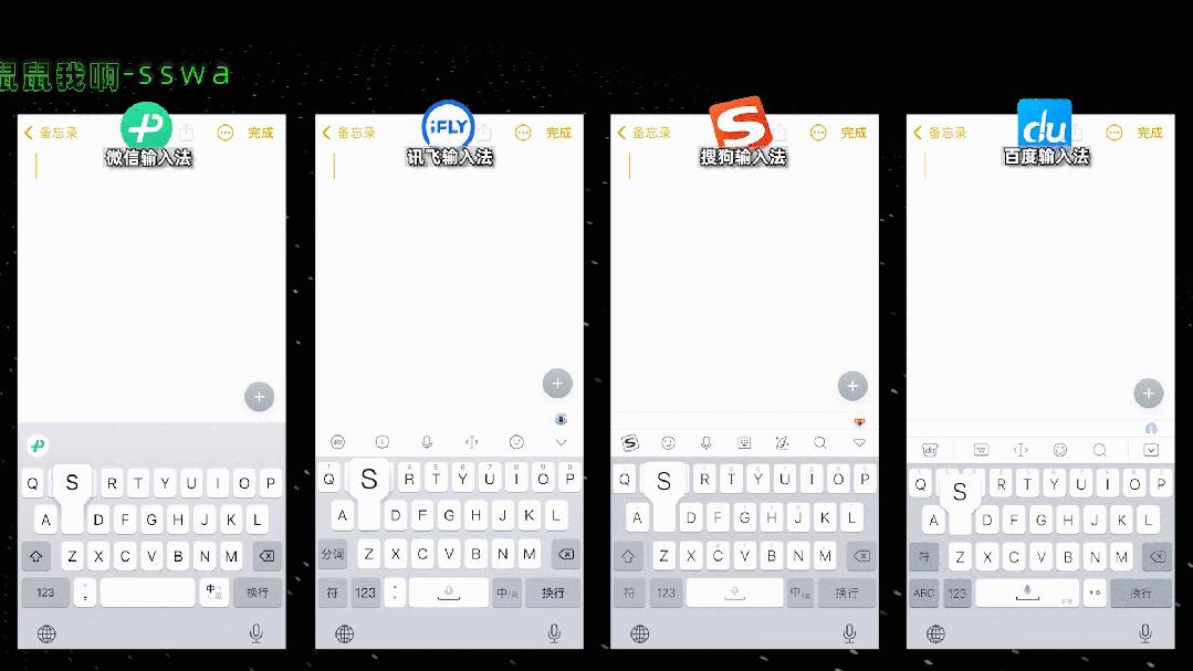 微信输入法和自带输入法,微信输入法怎么换成搜狗输入法