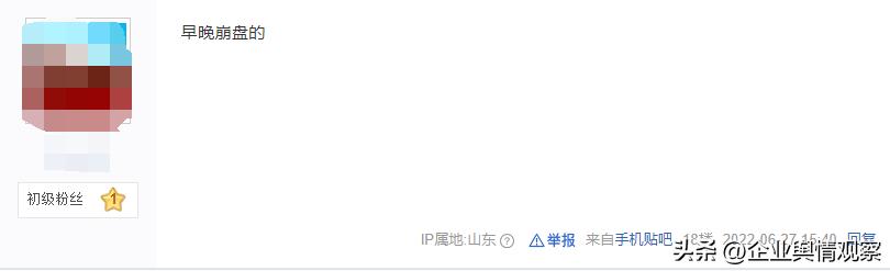 大树好肽线上销售违法吗,大树好肽靠谱吗