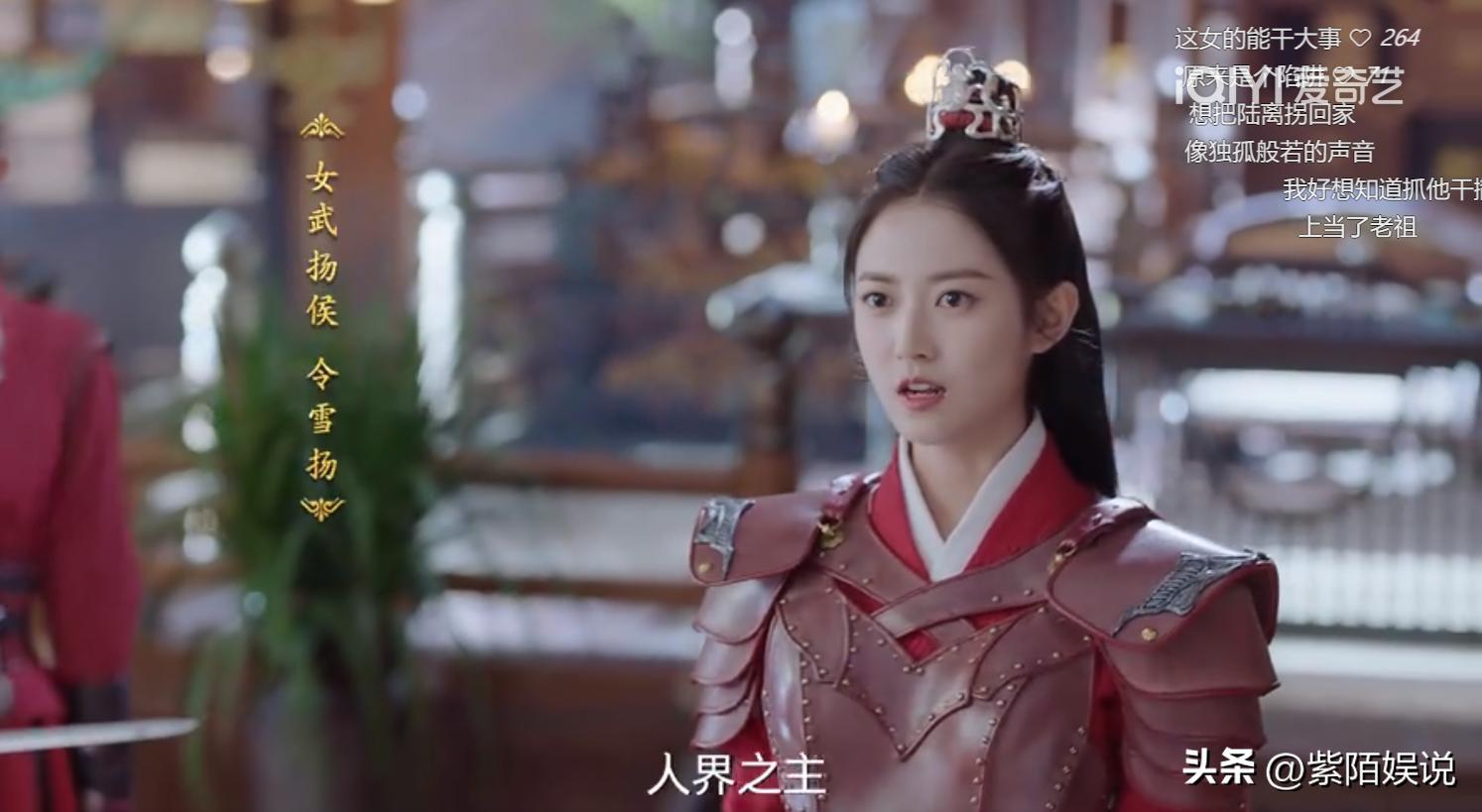 月歌行女小演员,月歌行女主造型