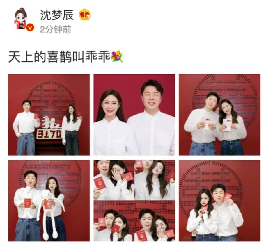 刘烨和谢娜结婚了没,刘烨与谢娜的爱情史