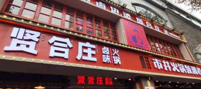 陈赫身价资产有多少亿,陈赫副业有多厉害