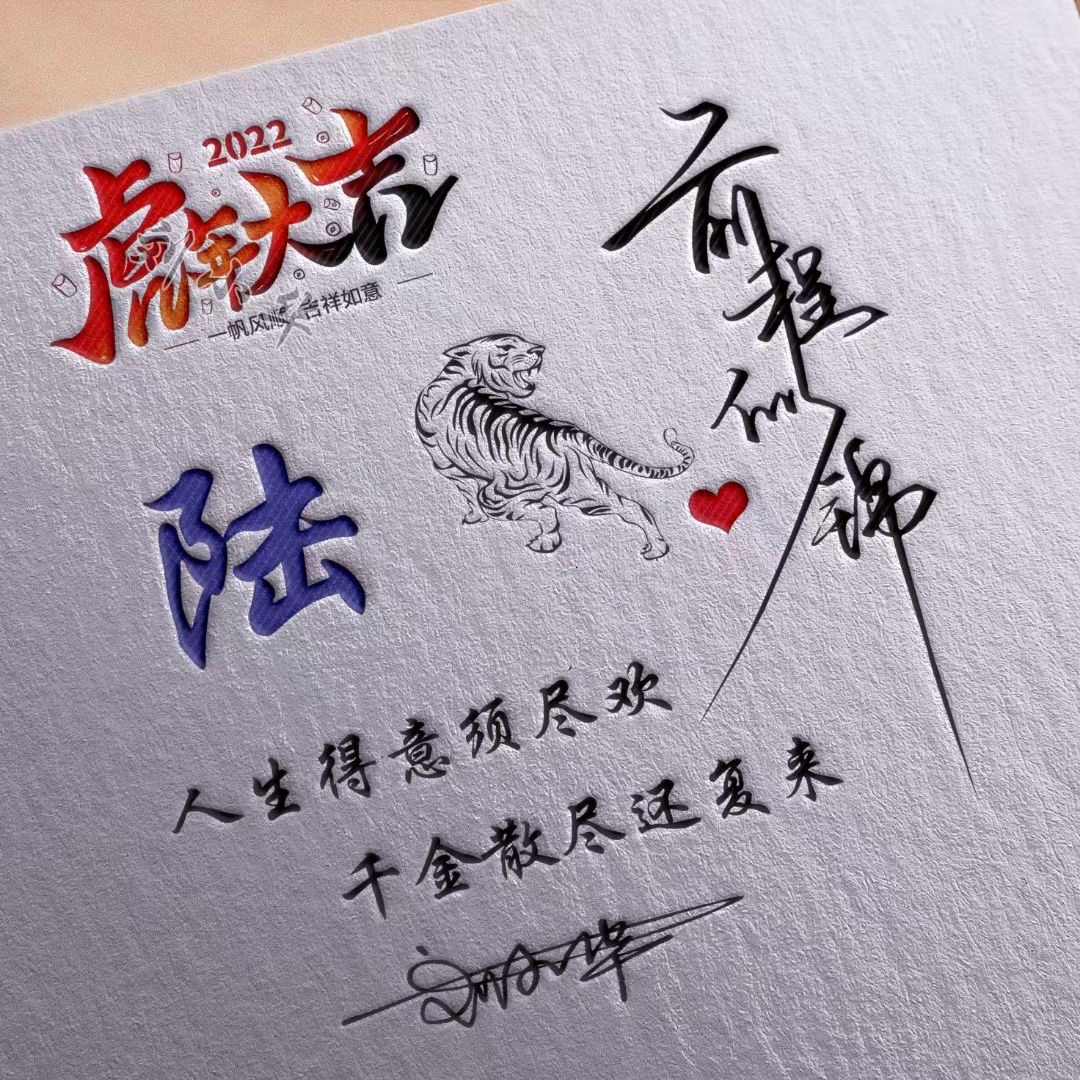 火遍全网的微信姓氏头像好看,姓氏头像励志奋斗版