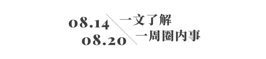 深圳钟表行业协会,深圳市钟表协会