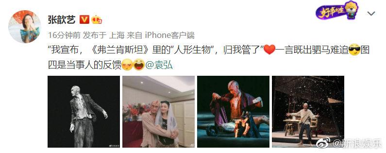 张歆艺袁弘被拍带孩子出行,明星夫妻张歆艺袁弘甜蜜