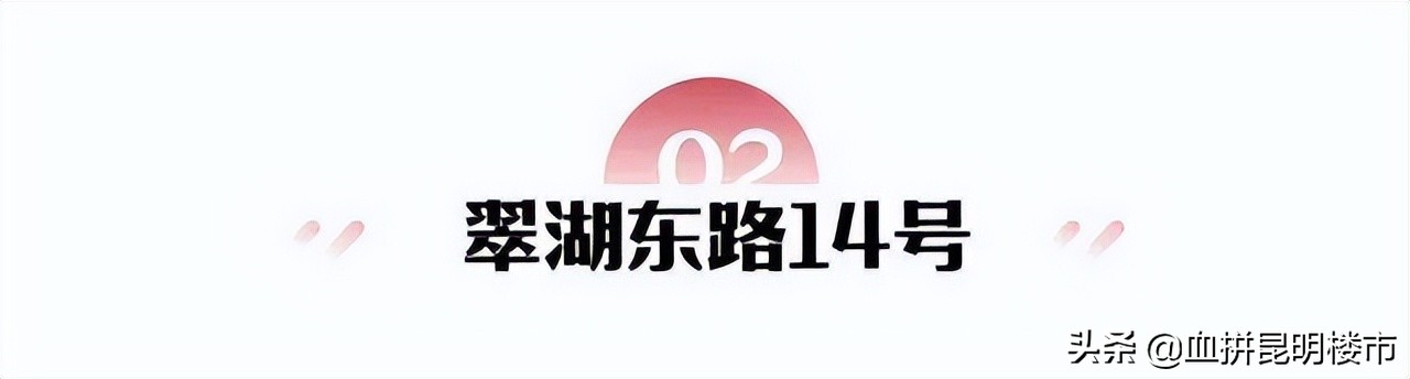 昆明隐形的富豪,昆明豪宅现状