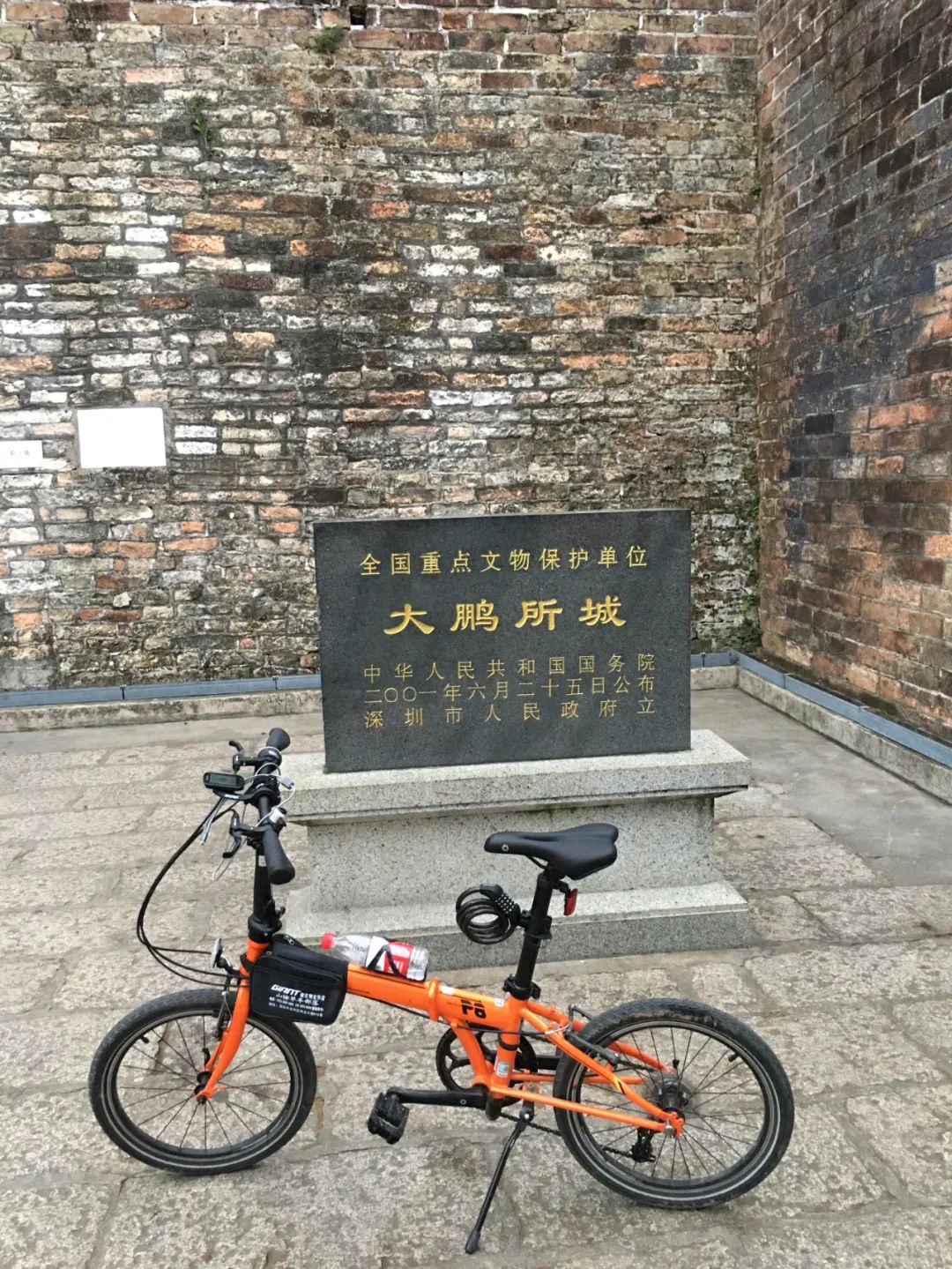 《旭光骑行深圳》第19站——大鹏新区大鹏街道