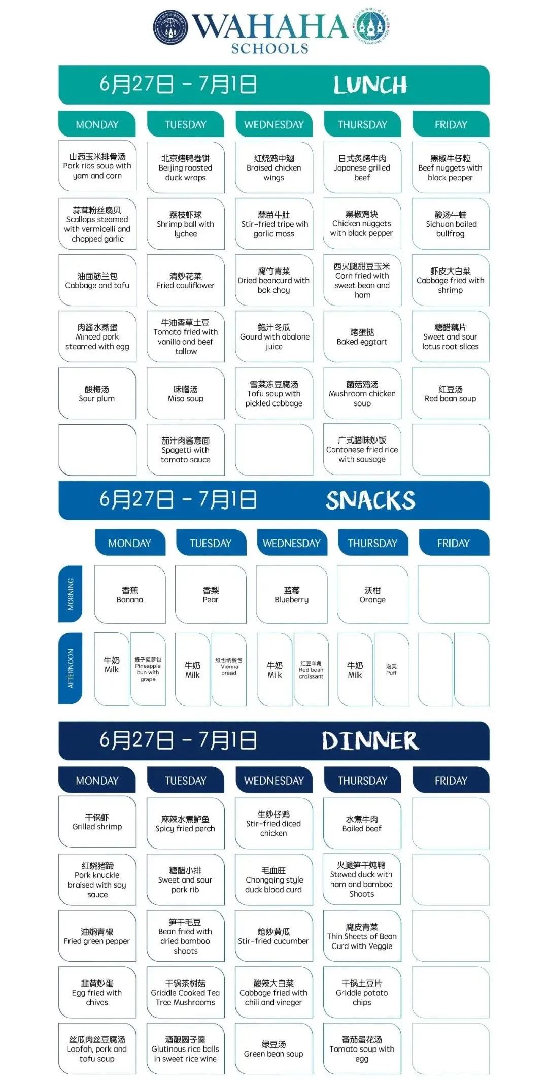 杭州最好的国际学校排名,杭州市十大国际学校