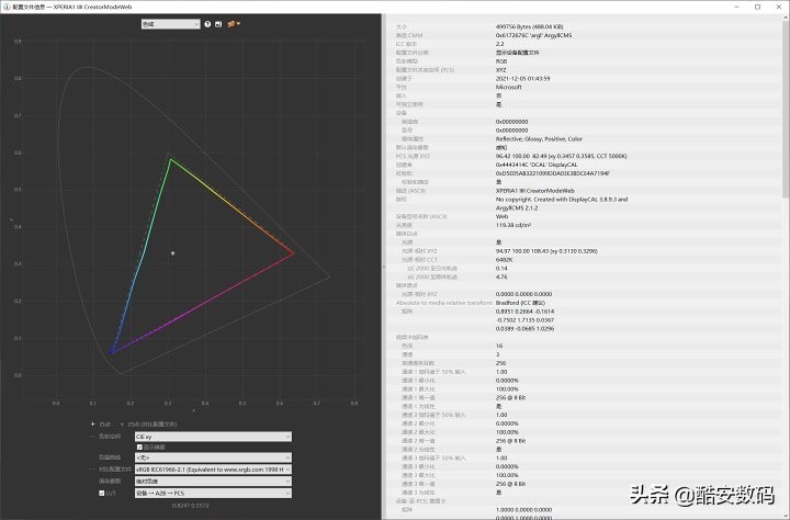 索尼手机xperia1iii发布会,索尼xperia1iii电池评测