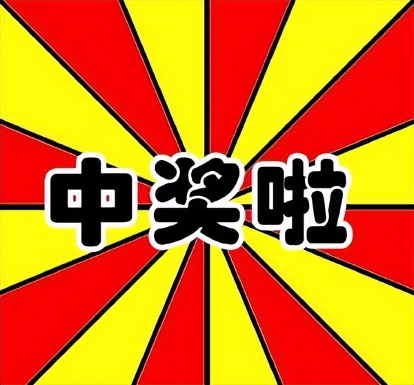 要对彩票说“再见”?中奖500万的概率几乎为零?彩民该清醒了