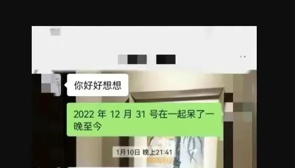 城管中队长被曝出轨下属女长相,曝城管中队长出轨女下属