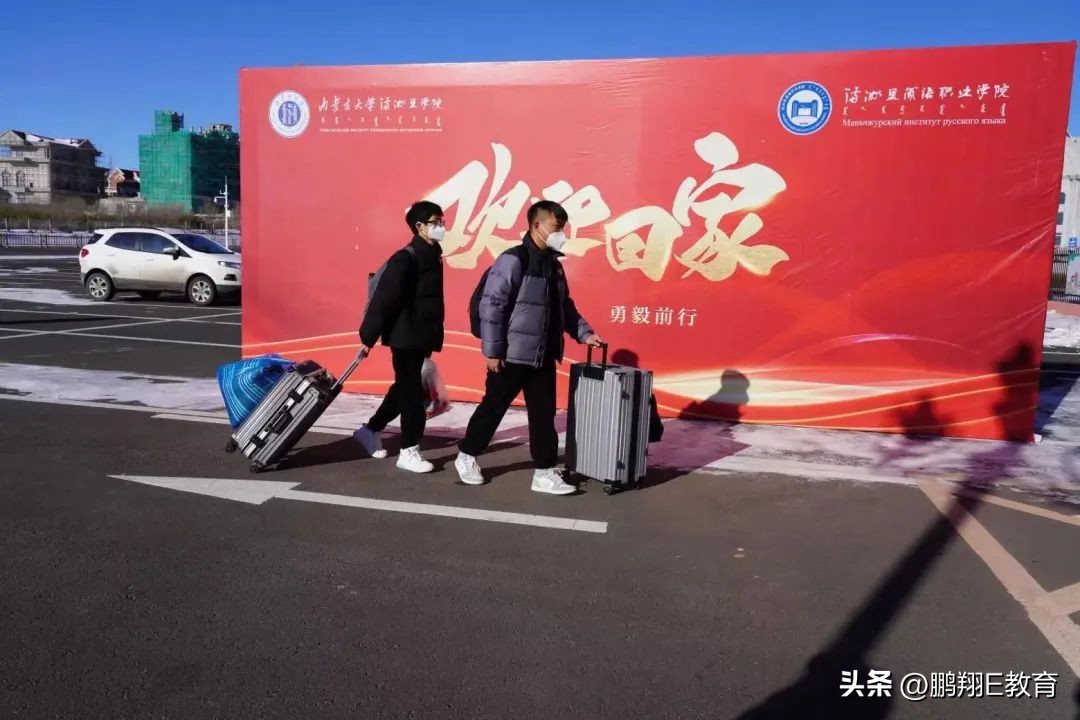 【开学季】丨未雨绸缪，群策群力，满洲里职业学院顺利开学