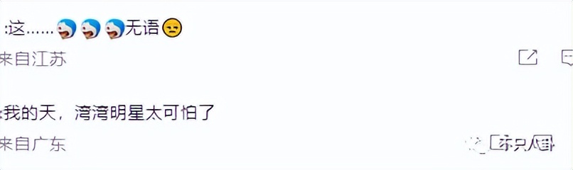 不仅性侵未成年还泄露对方私密视频！这些年他还怪能装的