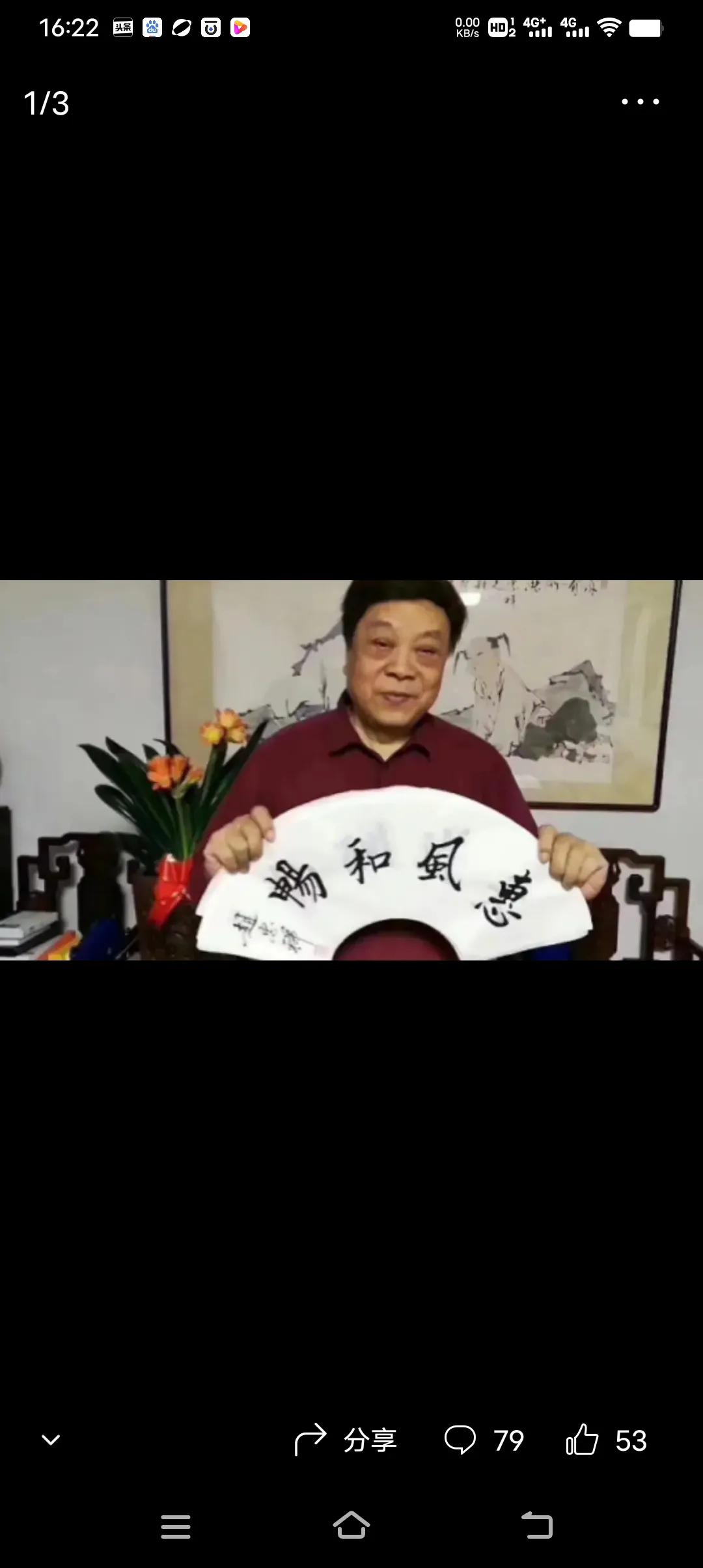 赵忠祥捡漏潘家园,赵忠祥捡漏看上明代玉管价值两万