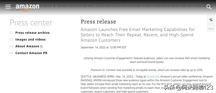 亚马逊邮件营销工具,亚马逊卖家绩效指标有哪几类