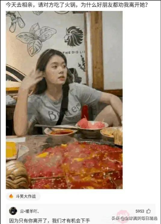 神回复：这是室友煮的汤看着像巫婆汤，千万别喝，你没王子来亲吻