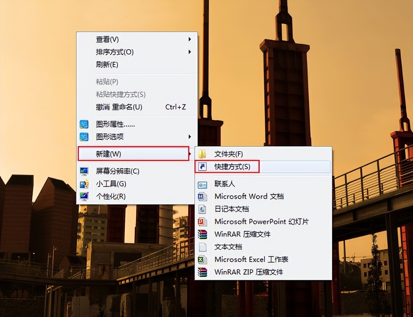 网页快捷方式怎么做,网页如何设置快捷图标