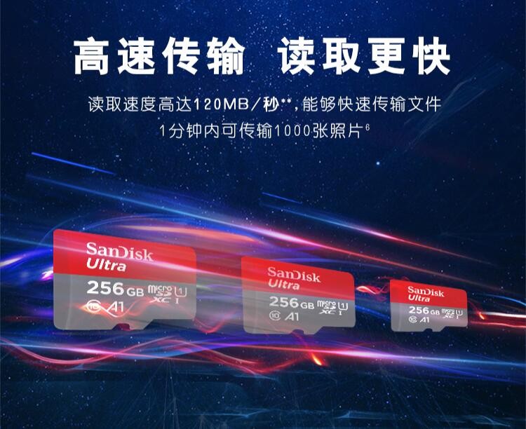 天猫闪迪正品专卖店,天猫商城闪迪