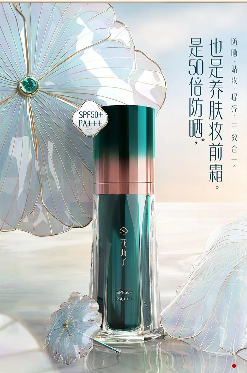 国货芦荟保湿抗皱护肤品十大排行,国货护肤品十大排行