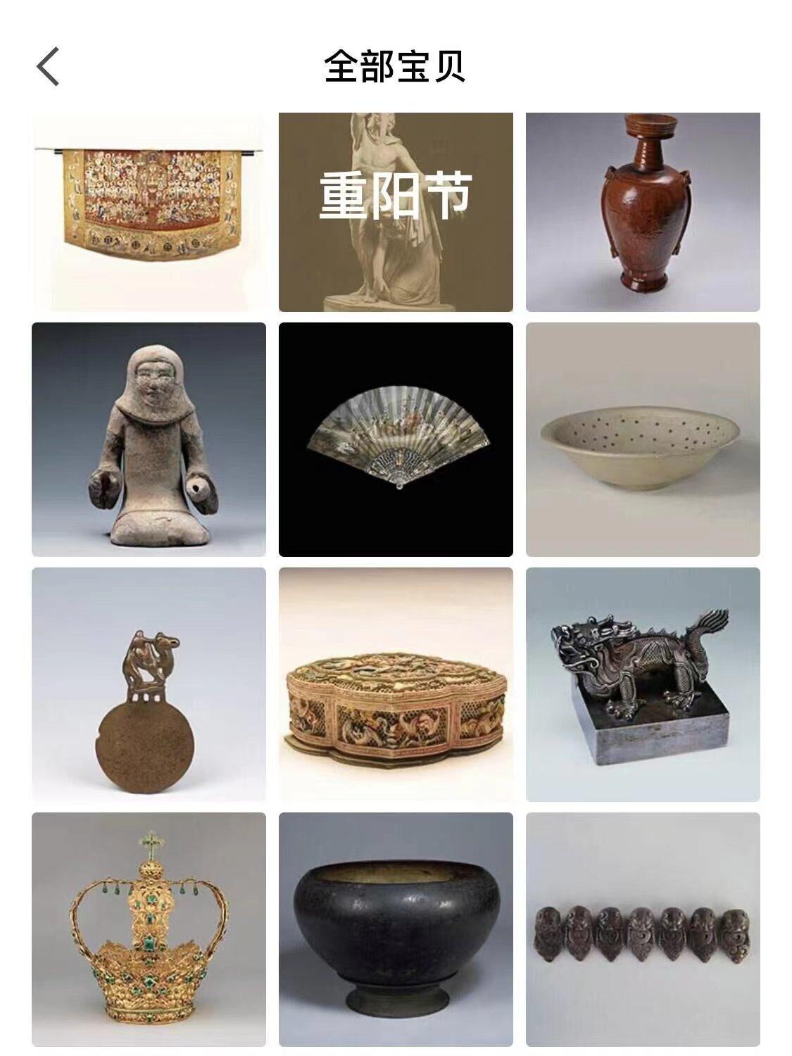 每日一宝的图片,每日一宝艺术欣赏