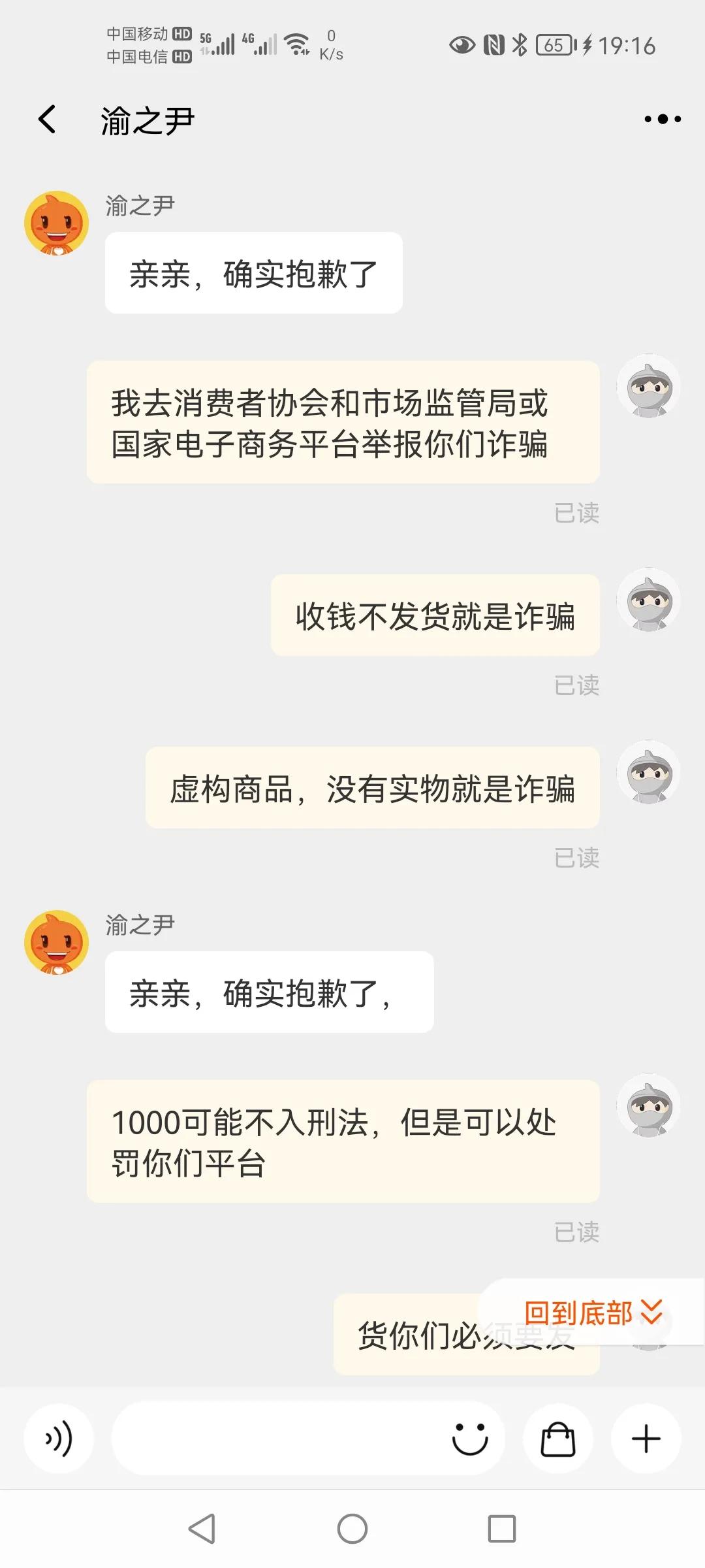 商家违约不发货三倍赔偿,商家一直不发货怎么赔偿