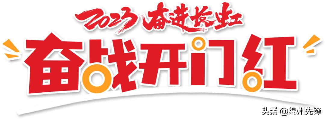 2023年第一期长虹大讲堂正式开讲！