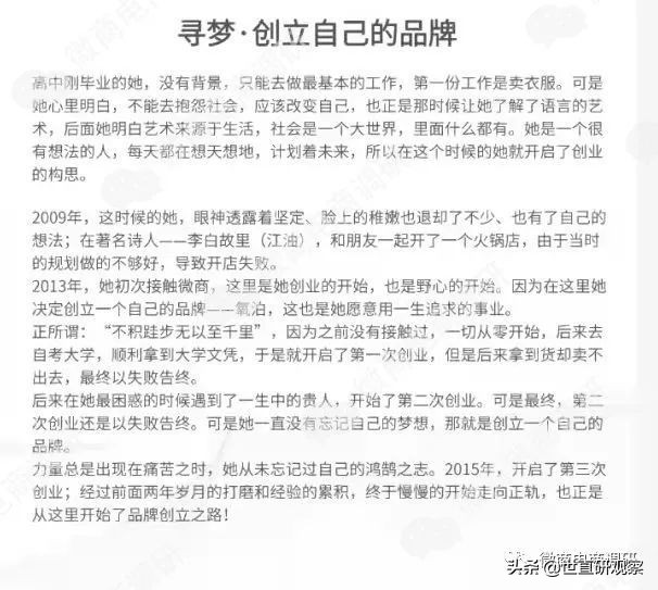 氧泊这个产品怎么样,氧泊代理表