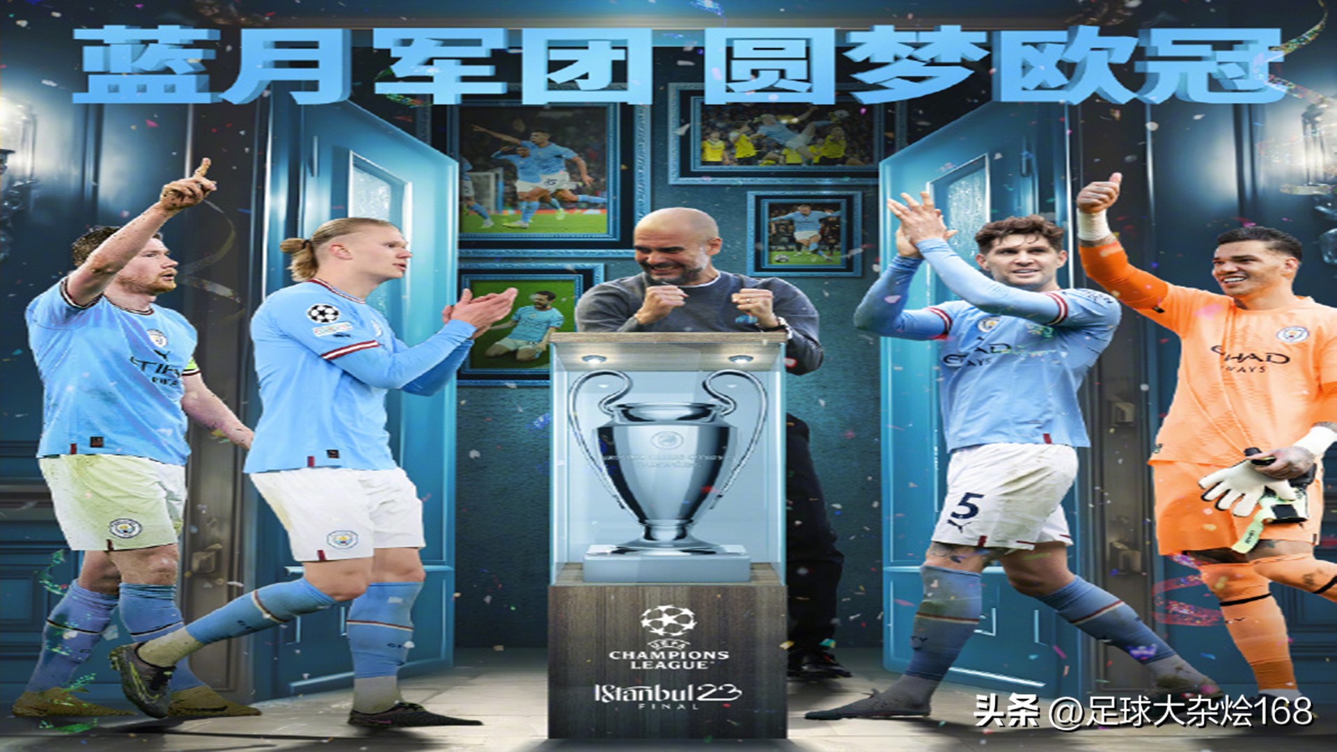 曼城崛起经典战,曼城崛起巴洛特利