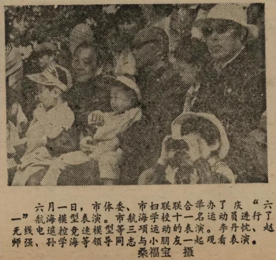 快来看！那些年的“六一”回忆，《秦皇岛日报》都记下来了！