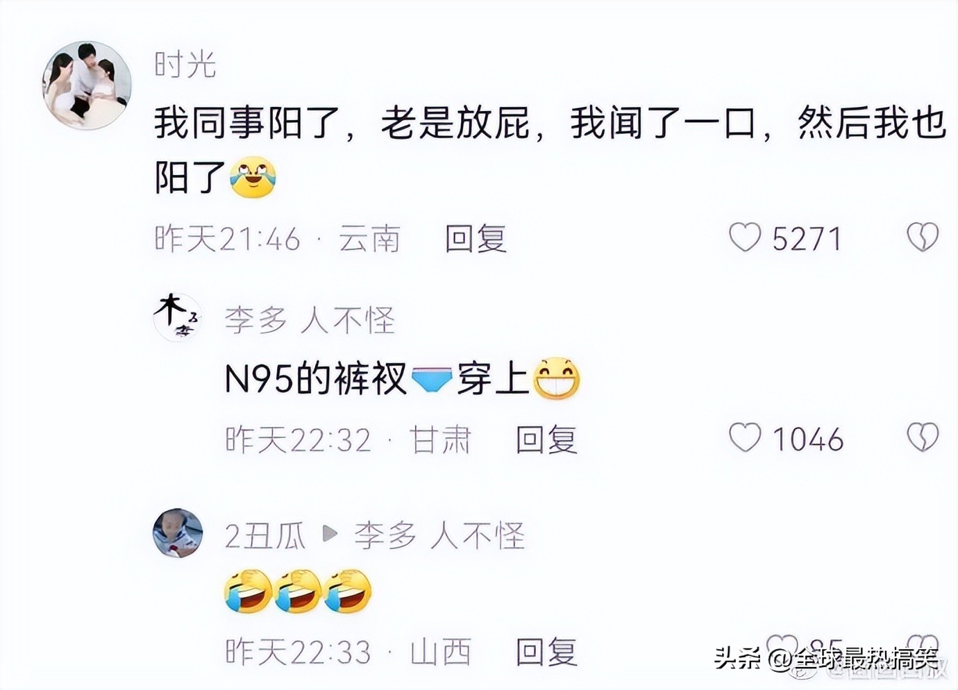 业主群都有哪些奇葩事,业主群各种吐槽