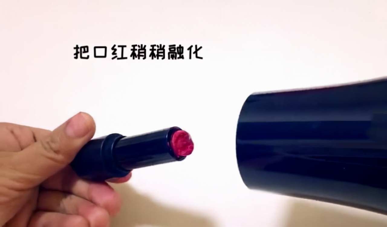 细管口红修复,口红修复的小妙招