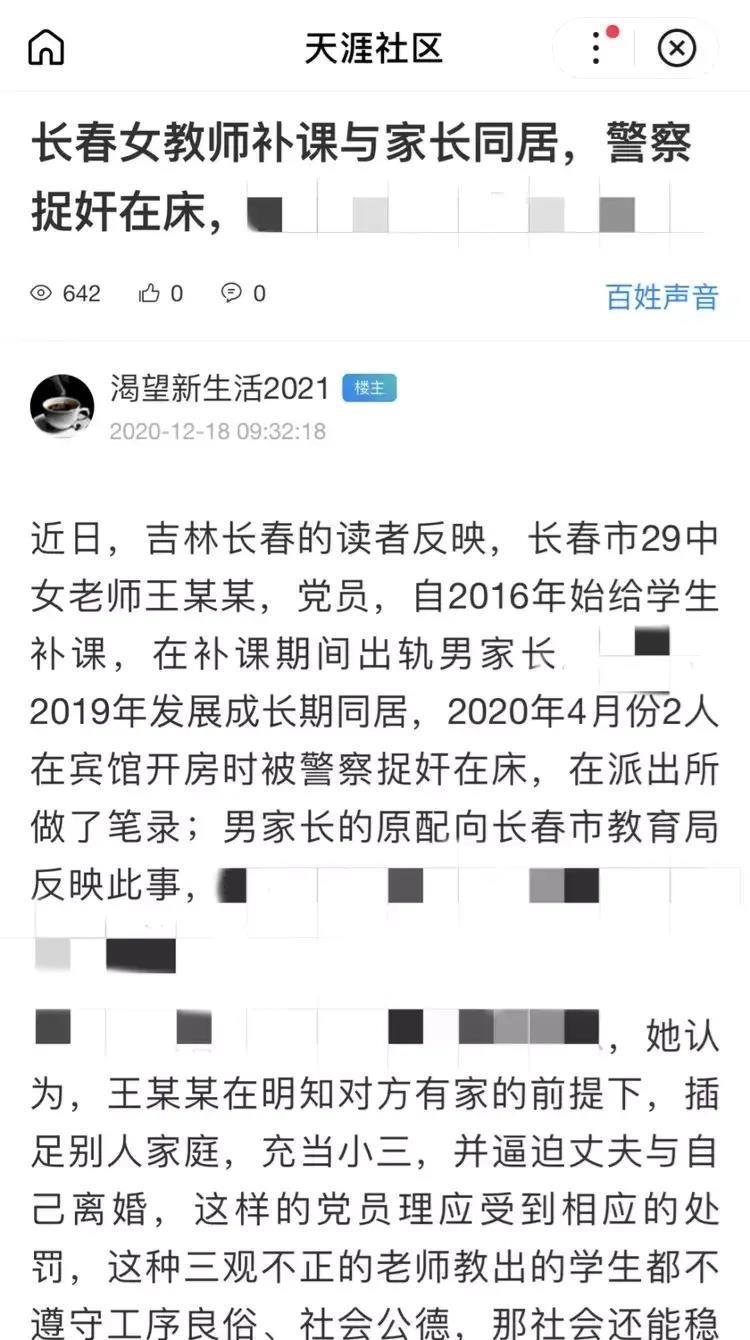 辣眼睛视频!老师*引勾**人妻,电梯里的深情亲吻