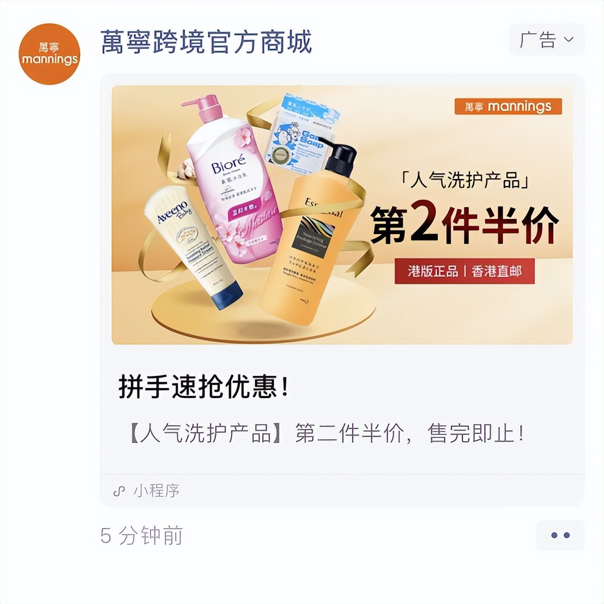 有赞私域流量营销报告,有赞私域营销先行者