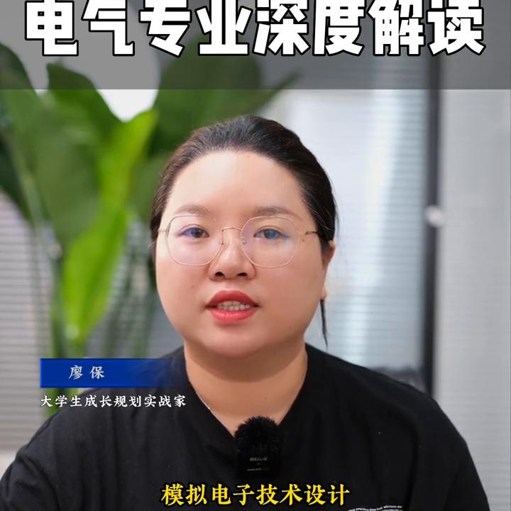 电气就业前景好的专业排名,电气专业最有前途的十个专业