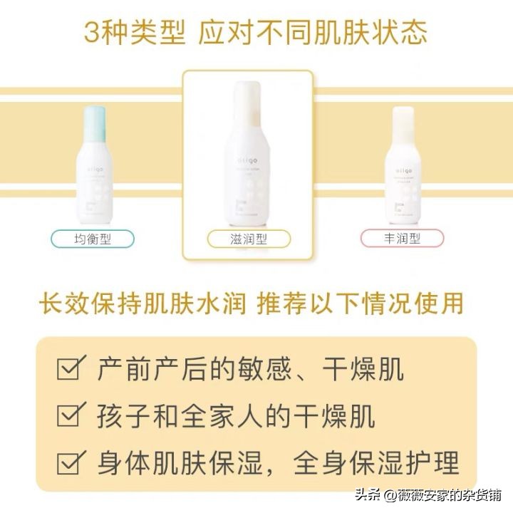 孕期护肤妈妈推荐什么,孕期护肤医用品牌