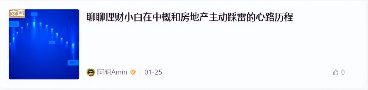 小白不懂该怎么稳定理财,小白刚刚开始理财注意什么