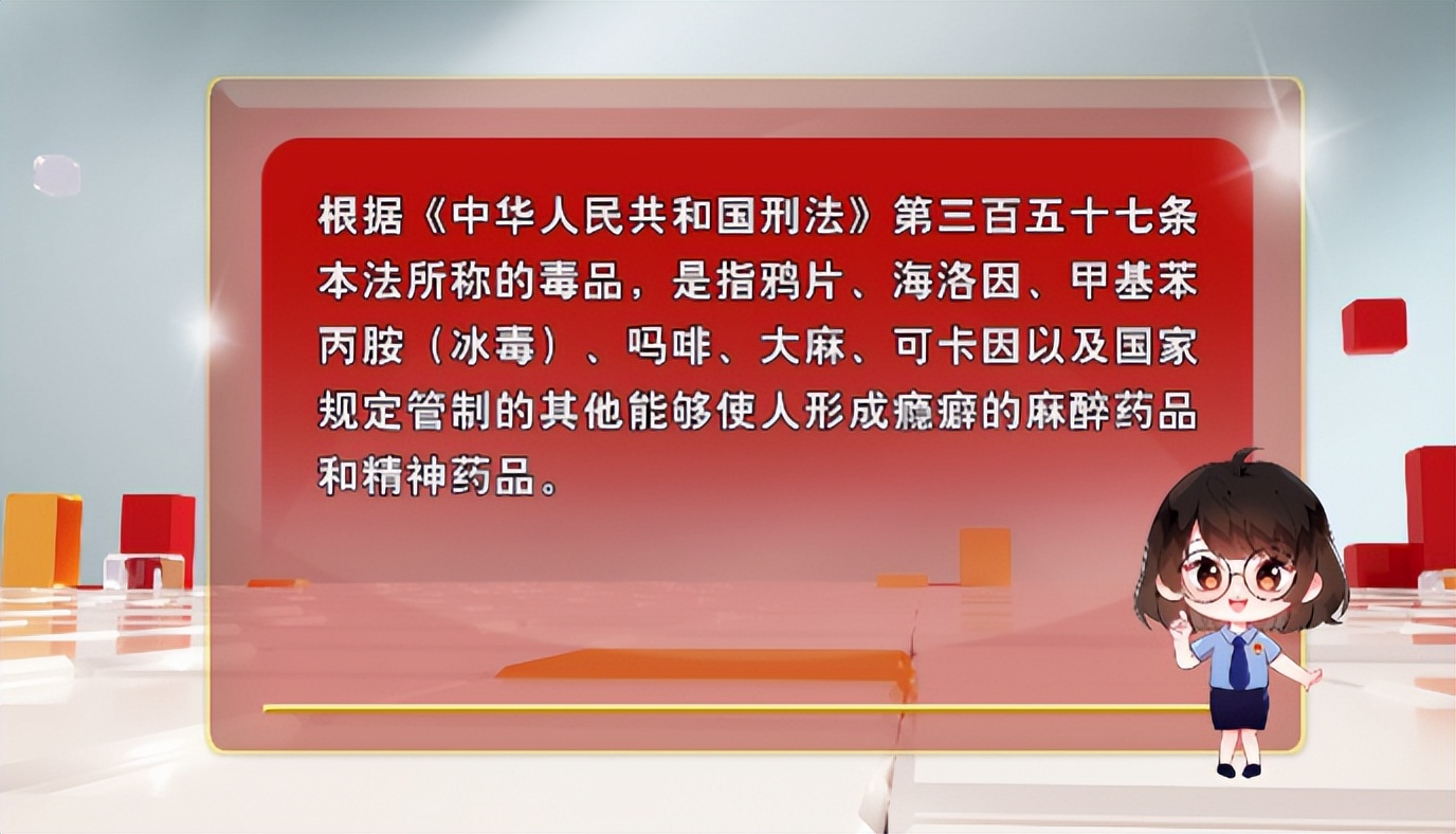 阳光司法普法,阳光检察套路贷