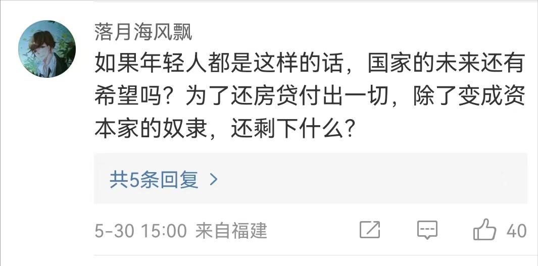 一个月赚八千房贷八十万压力大吗,6000工资一月房贷2500压力大吗
