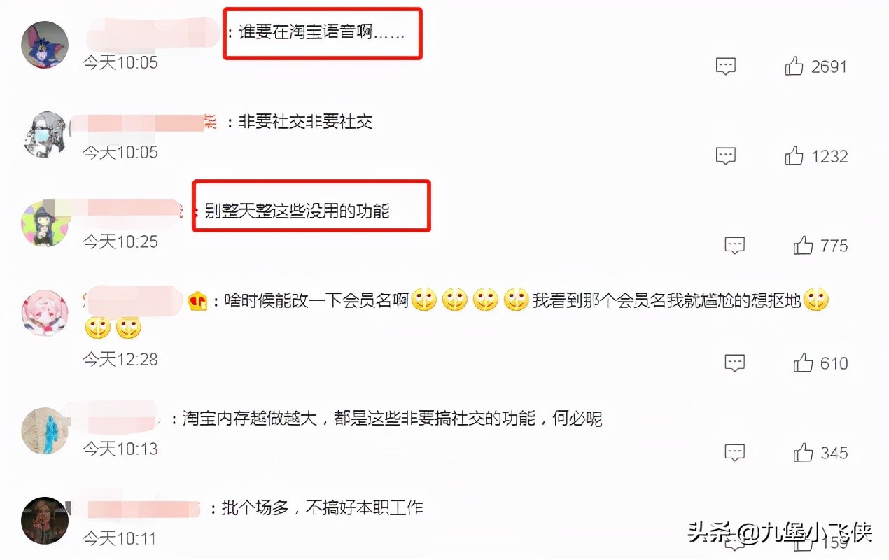 淘宝会打电话给我们吗,淘宝怎么给卖家打电话