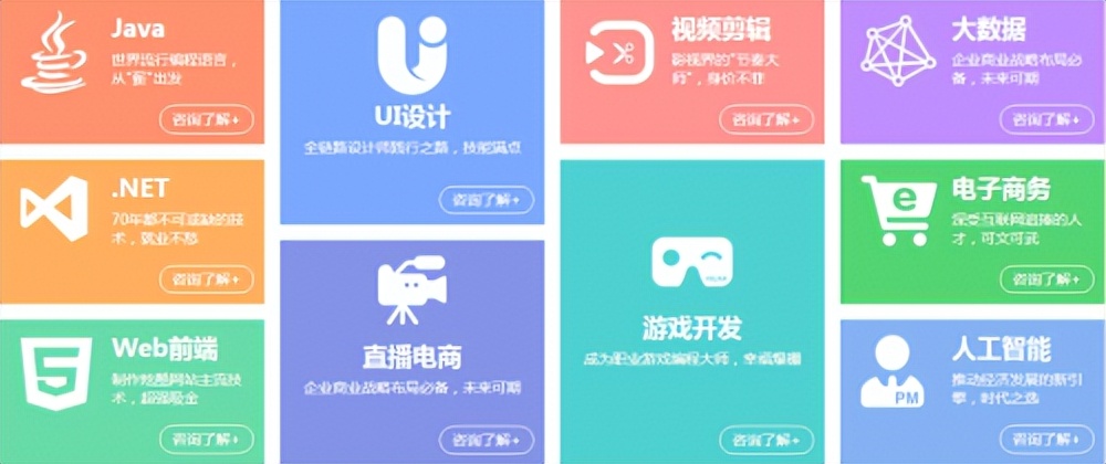 ui设计培训学校春季招生,ui设计培训学校莱茵