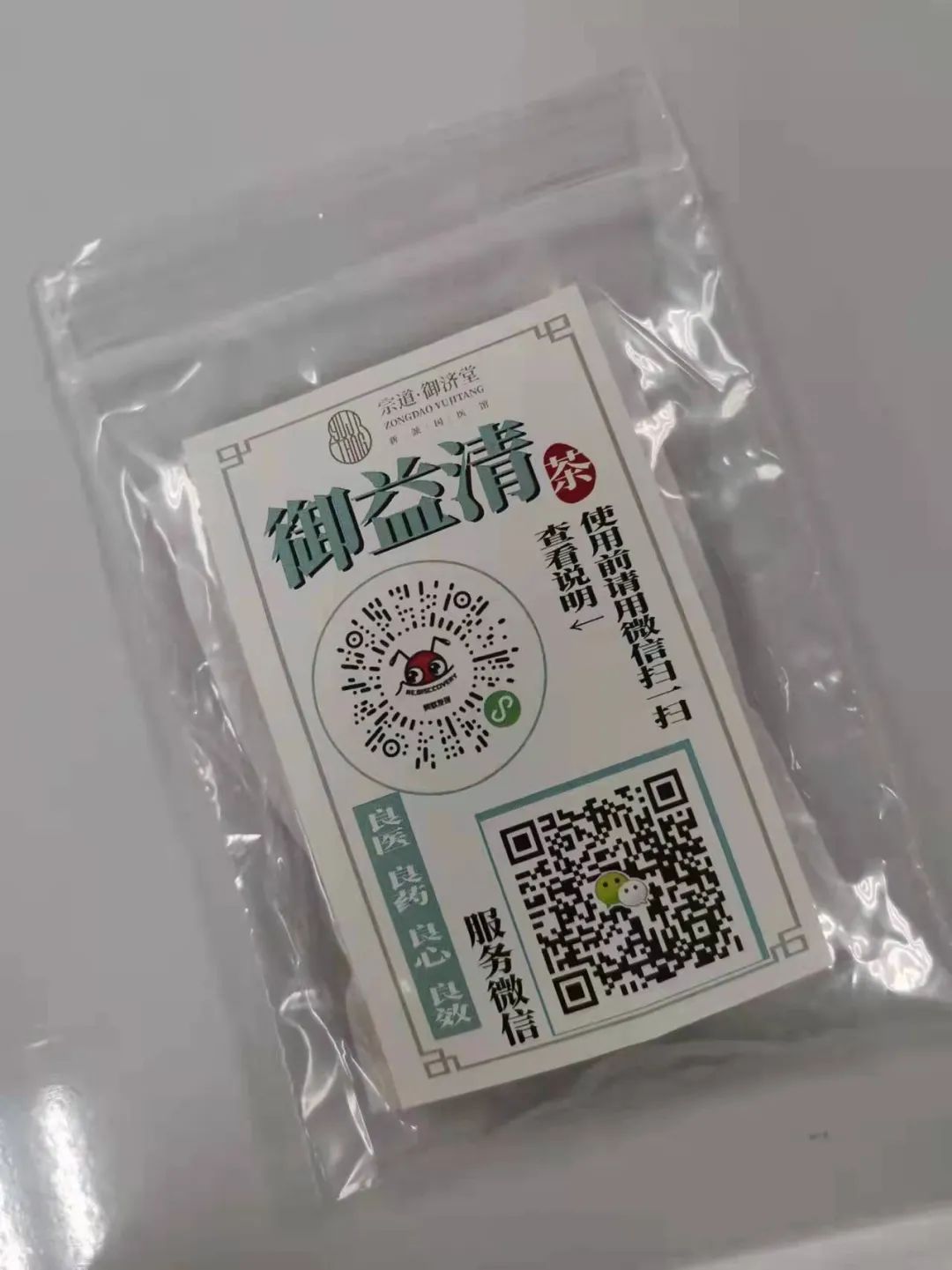 澶х埍鏃犵枂瀹堝垵蹇冧紬蹇楁垚鍩庢姉鐤儏,澶х埍鏃犵枂浼楀織鎴愬煄鍏辨姉鐤儏