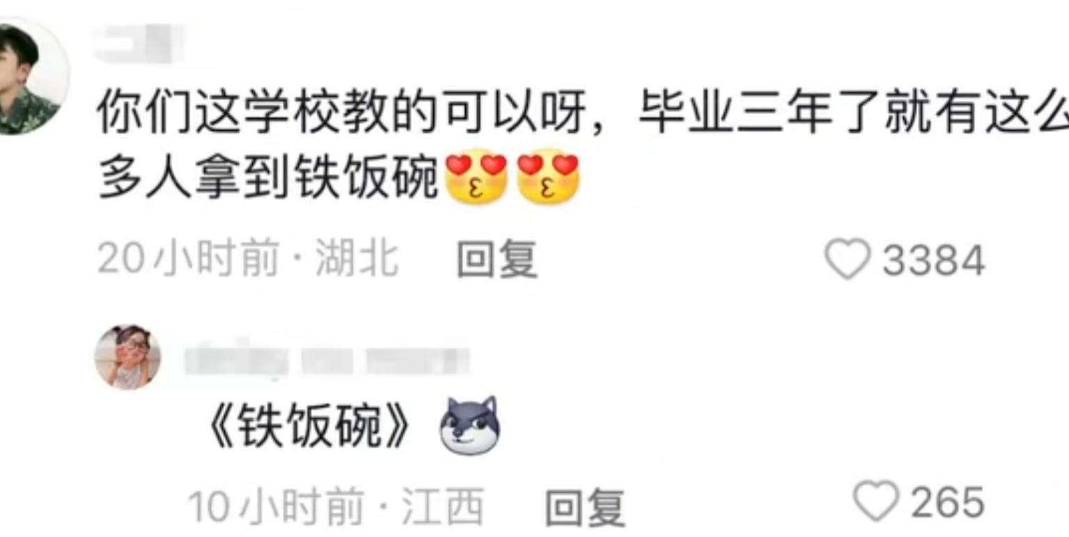 最容易“进去”的专业，为啥是会计？网友：毕业三年失联10个同学