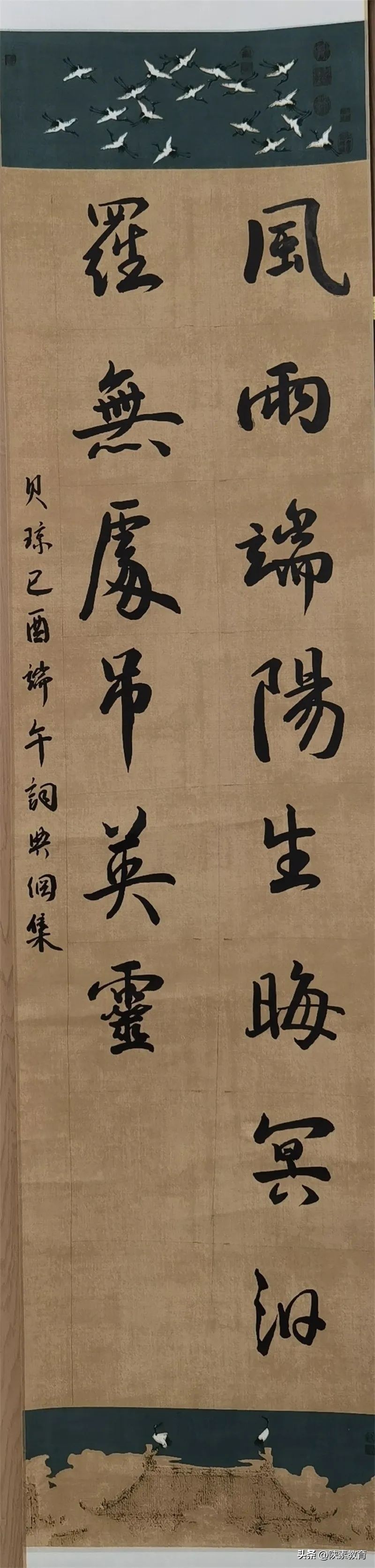 育传统美德扬爱国之心主题班会,育传统美德扬爱国之心诗词