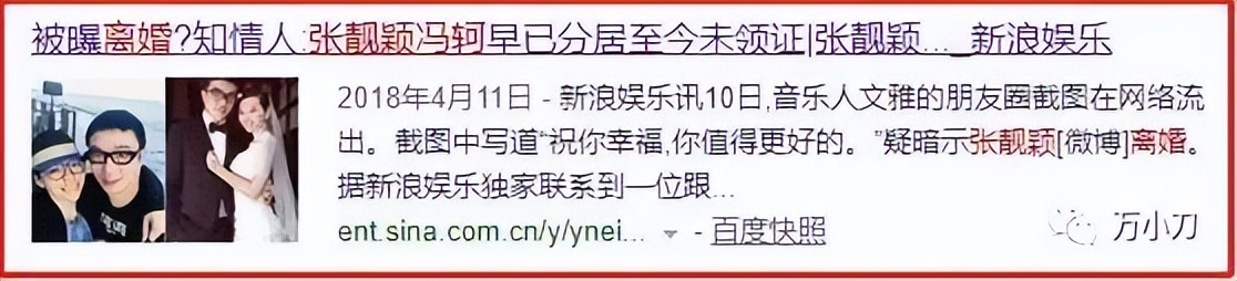 妈妈与女婿隔空互撕，“海豚公主”的虐心情史